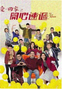 仙侠剧焚天纪海报